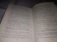 Лот: 12671123. Фото: 6. М. И. Калинин. Избранные произведения...