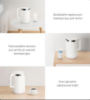 Лот: 16356621. Фото: 2. Электрический чайник Xiaomi Mijia... Мелкая бытовая техника