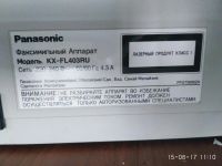 Лот: 10471350. Фото: 2. Факс. Стационарные, спутниковые телефоны