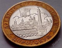 Лот: 2754741. Фото: 2. Древние города России. Дорогобуж... Монеты