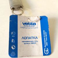 Лот: 6460317. Фото: 6. 🥘 Лопатка кулинарная VETTA "Удобная...
