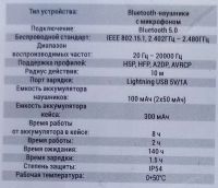 Лот: 18245788. Фото: 2. Bluetooth гарнитура Hiper tws... Аудиотехника