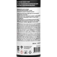 Лот: 25879889. Фото: 4. Кондиционер для кожи автомобиля... Красноярск