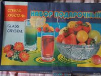 Лот: 9379781. Фото: 4. Хрусталь стаканы - стопки набор... Красноярск