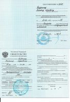Лот: 8804053. Фото: 3. Массаж. Услуги