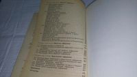 Лот: 10965702. Фото: 5. Федор Темников, Владимир Афонин...