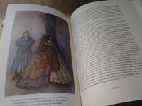 Лот: 5976403. Фото: 5. Чувство и чувствительность, Джейн...