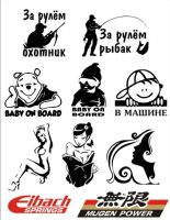 Лот: 14716977. Фото: 2. Изготовление наклеек. Сувениры, подарки