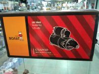 Лот: 19629127. Фото: 6. Стартер Daewoo Nexia