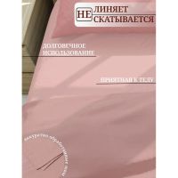 Лот: 24102451. Фото: 4. Простыня евро, 220 х 240 см, 100... Красноярск