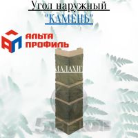 Лот: 24900935. Фото: 9. Угол наружный Альта Профиль Камень...