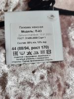 Лот: 24962821. Фото: 2. Пижама женская. Женская одежда