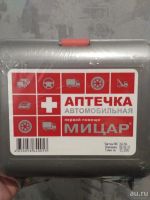 Лот: 8514727. Фото: 2. Набор автомобилиста : аптечка... Инструмент