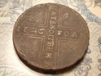 Лот: 15178313. Фото: 4. Редкие 5 копеек 1726 года, НД... Красноярск