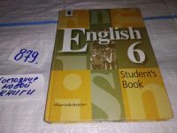 Лот: 10172537. Фото: 4. English 6: Student's Book / Английский... Красноярск