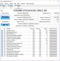 Лот: 8951208. Фото: 2. Жесткий диск Toshiba SATA-III... Комплектующие