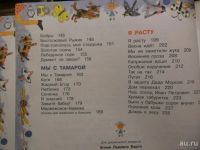 Лот: 8694414. Фото: 2. Книга Агния Барто "Лучшие стихи... Детям и родителям