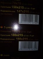 Лот: 14523964. Фото: 3. КПБ. Домашний быт