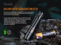 Лот: 21578914. Фото: 16. Фонарь Fenix LD32 UVC , LD32UVC