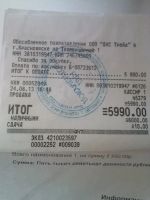 Лот: 3790900. Фото: 3. LG Optimus L5 White (E 612). Красноярск
