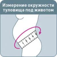 Лот: 7137268. Фото: 2. Бандаж Orlett Орлетт дородовый... Для будущих и настоящих мам