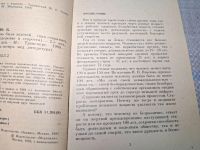 Лот: 25031555. Фото: 4. (4092317) Чтобы осень была золотой...