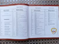 Лот: 25050411. Фото: 3. Школа искусств. 40 уроков для... Литература, книги