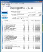 Лот: 22183681. Фото: 2. Жесткий диск 1000gb HDD 1TB Seagate... Комплектующие