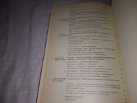 Лот: 6003672. Фото: 11. (3092311)Эстетика, Юрий Борев...