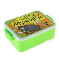 Лот: 7431458. Фото: 2. Ланч-бокс "Обед мужика". Приколы. Посуда, кухонная утварь