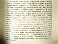 Лот: 21020902. Фото: 10. О новых условиях на отдачу в аренду...
