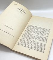Лот: 24642660. Фото: 3. 📙 Эрве Базен. Крик совы. Роман... Красноярск