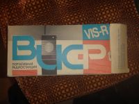 Лот: 12772557. Фото: 5. радиостанции ВИС-Р , VIS-R Р-306-ЧМ...