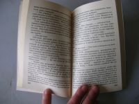 Лот: 18984348. Фото: 3. "Двухсотый". А. Дышев. "Неизвестная... Красноярск