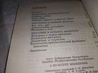 Лот: 14425187. Фото: 3. Касымжанов А. Х., Кельбуганов... Литература, книги