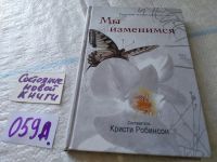 Лот: 19336224. Фото: 7. oz меш. (05..010)(05..014) Мы...