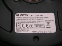 Лот: 25899928. Фото: 2. Чайник стекло светодиодная подсветка... Мелкая бытовая техника