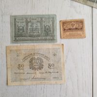 Лот: 25672120. Фото: 6. Банкноты