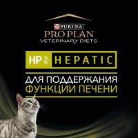 Лот: 18229549. Фото: 8. Purina ProPlan Hepatic д/кошек...