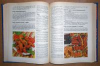 Лот: 10708120. Фото: 7. Книга о вкусной и здоровой пище...