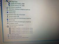 Лот: 21044049. Фото: 3. Ноутбук Lenovo B590. Компьютеры, оргтехника, канцтовары