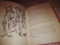 Лот: 14574001. Фото: 5. Рациу Ю., Загадка белого цветка...