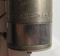 Лот: 1817312. Фото: 2. электродвигатель ДПР-42-Ф1-03... Электрооборудование