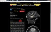 Лот: 5834928. Фото: 4. Механические часы Hublot обмен... Красноярск