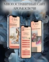 Лот: 24899641. Фото: 2. Веб дизайнер. Услуги