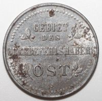 Лот: 13206967. Фото: 2. 3 копейки 1916 год. OST. Германская... Монеты