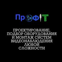 Лот: 18747993. Фото: 2. Проектирование и монтаж систем... Ремонт и настройка техники, оборудования