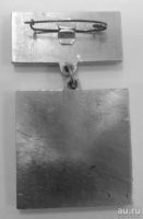 Лот: 11959894. Фото: 2. Редкость! Знак на подвеске Иркутская... Значки, медали, жетоны