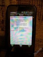 Лот: 1650012. Фото: 2. Samsung SGH-i900 Omnia(Обмен-продажа... Смартфоны, связь, навигация