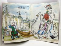 Лот: 25240574. Фото: 5. 📕 С. Маршак. Кто важней? Стихотворение...